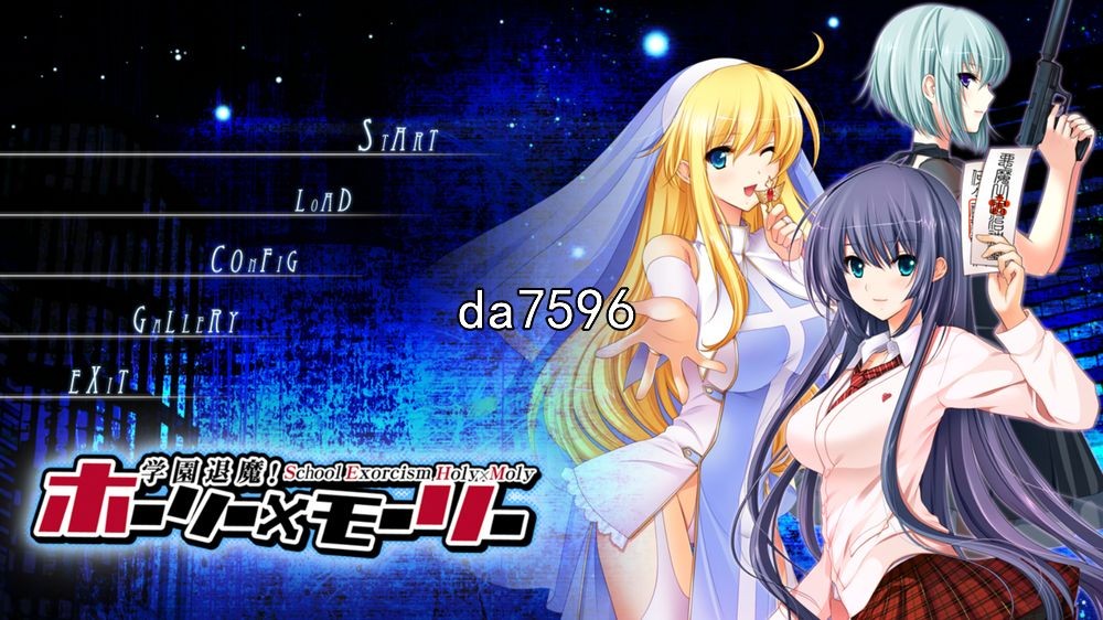 肉欲] 学园退魔！Holy×Moly 机翻版 【游戏语音】：中文 【文件说明】：无广纯净版 转 预览图