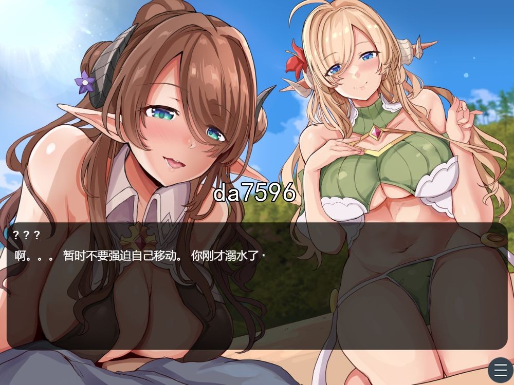 后宫] 欢迎来到精灵岛！推荐生育孩子的2天3夜之旅 机翻版 5月新作 【游戏语音】：中文 【文件说明】：无广纯净版 转 预览图