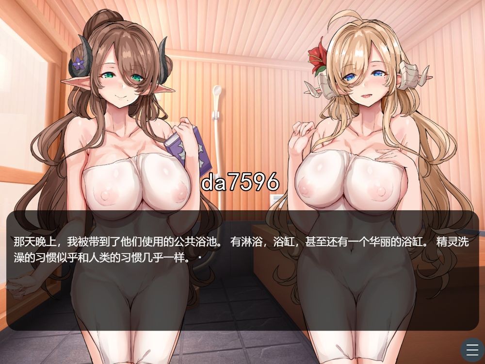 后宫] 欢迎来到精灵岛！推荐生育孩子的2天3夜之旅 机翻版 5月新作 【游戏语音】：中文 【文件说明】：无广纯净版 转 预览图