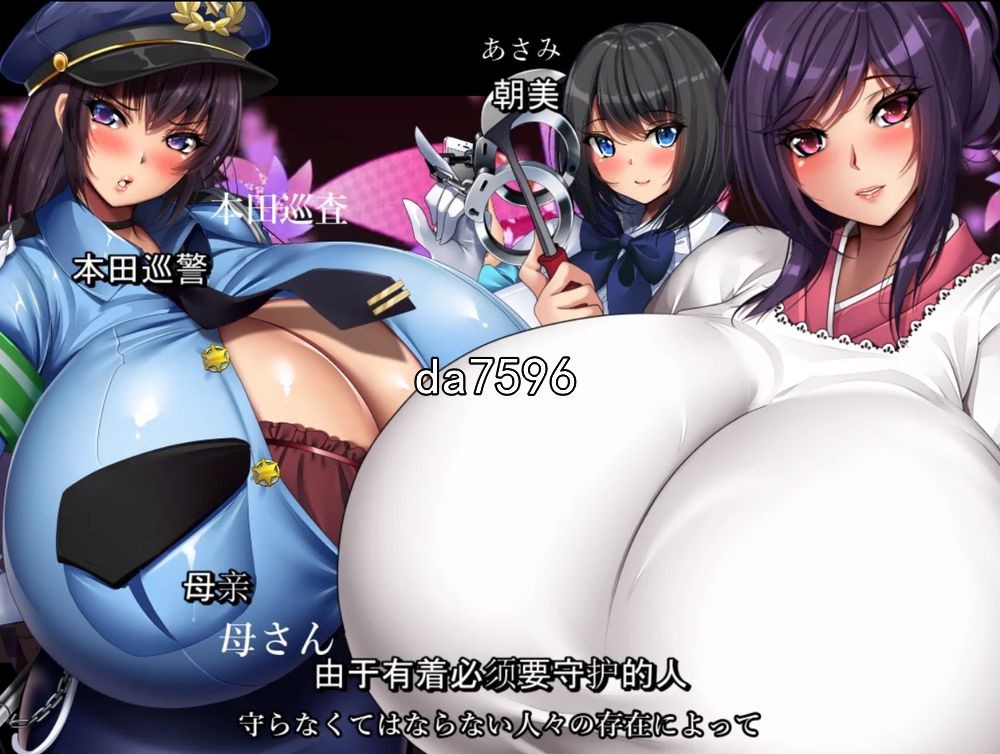 巨乳] 爆乳退散！妖怪克星-高潮！内射！让她们升天！PC+安卓 官中版 【游戏语音】：中文 【文件说明】：无广纯净版 转 预览图