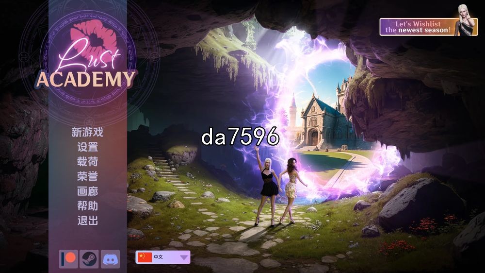 欲望学院 魔法学院 Lust Academy S3 v3.10.1d 双端 汉化版 预览图