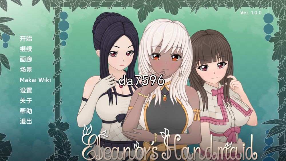 亚洲风SLG/女女] 艾莉诺的女仆 Eleanors Handmaid v1.0 PC+安卓 汉化完结版 【游戏语音】：中文 【文件说明】：无广纯净版 转 预览图