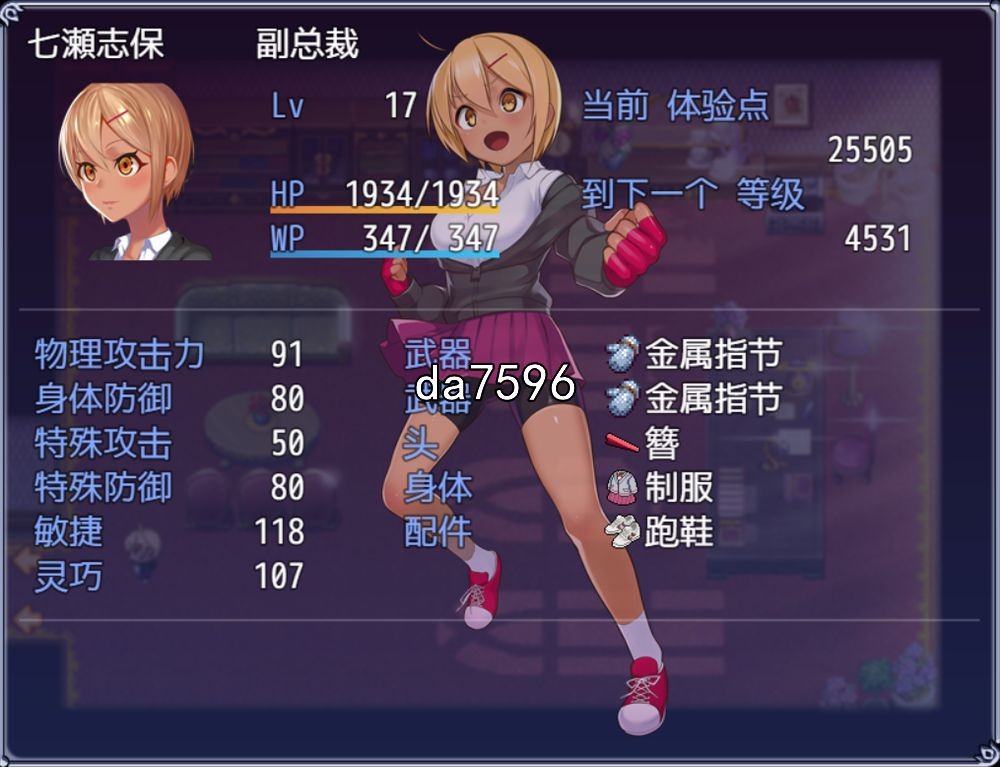 奴隶训练-精英女子学校的学生会成为不良男子学校的猎物 v0.2 双端 汉化版 预览图