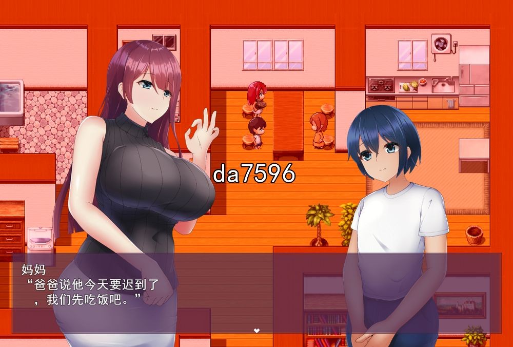 姐弟] 暑假和姐姐的H-千万不要被发现哦 v1.1 机翻版 【游戏语音】：中文 【文件说明】：无广纯净版 转 预览图