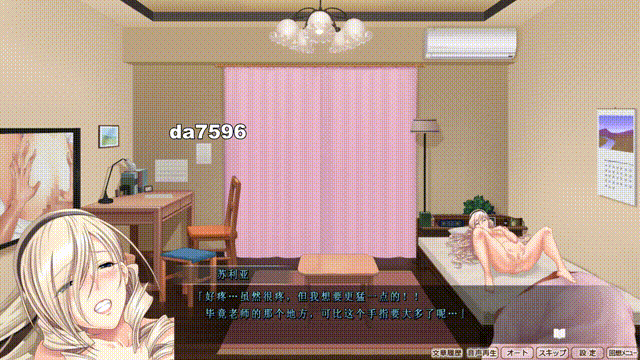 女武神奴隶-爱妻表演被大叔释放情节 PC端 汉化版 预览图