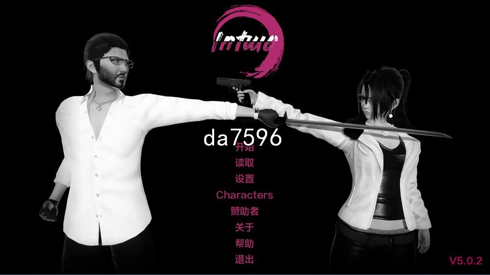 亚洲风SLG/动态] 爱河 一分为二 In two v5.0.2 PC+安卓 汉化版 【游戏语音】：中文 【文件说明】：无广纯净版 转 预览图