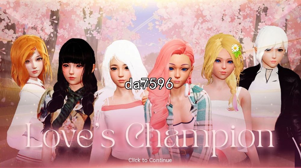 爱的冠军爱情冠军 Love's Champion v0.1.3.6 双端 汉化版 预览图