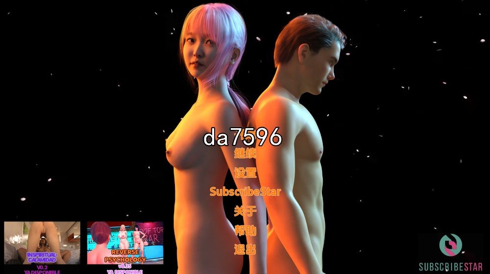 我的特殊行为日记 Diary Of My Perversion v0.5 双端 汉化版 预览图