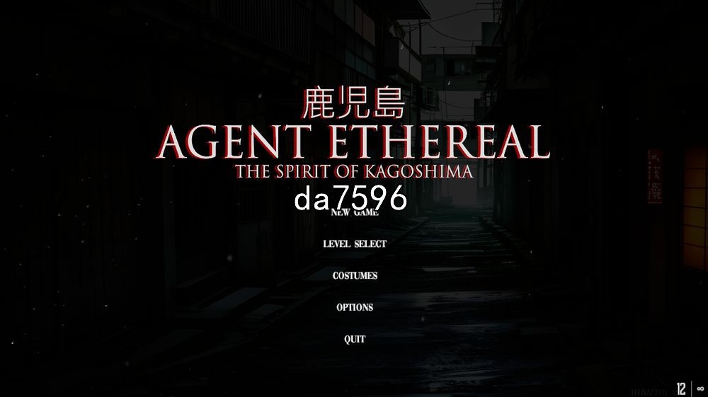 亚洲风3D/射击] 特工-鹿儿岛 Agent Etheral - The Spirit of Kagoshima 正式版 【游戏语音】：英文 【文件说明】：无广纯净版 转 预览图