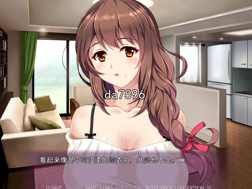 姐弟] 已为人妻的姐姐~盛夏的回忆~机翻版 【游戏语音】：中文 【文件说明】：无广纯净版 转 预览图