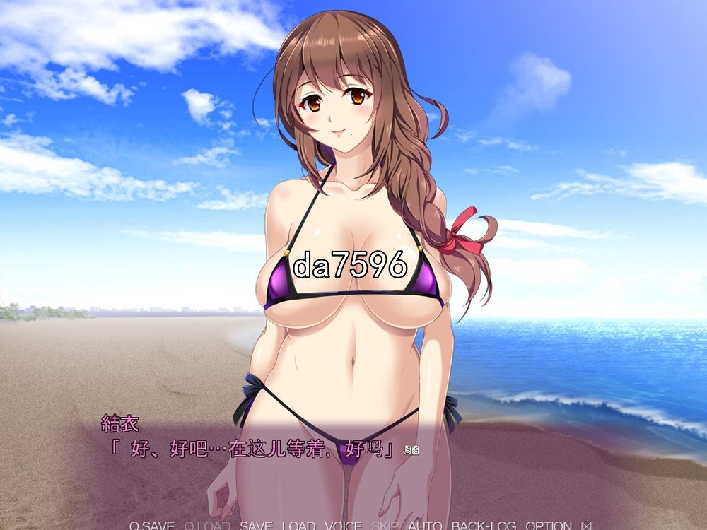 姐弟] 已为人妻的姐姐~盛夏的回忆~机翻版 【游戏语音】：中文 【文件说明】：无广纯净版 转 预览图