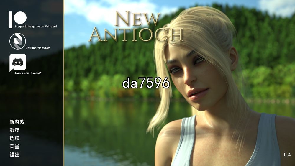 新安提阿 New Antioch R0.4 双端 汉化版 预览图