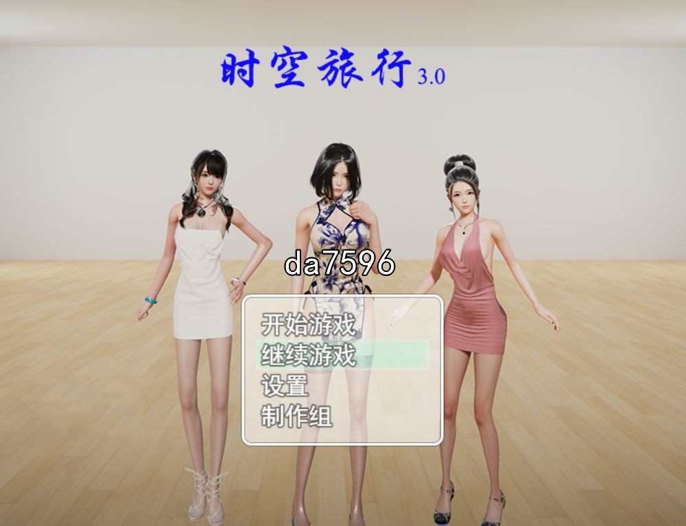 乱伦] 时空旅行 v3.00 PC+安卓 真人语音 官中版 【游戏语音】：中文 【文件说明】：无广纯净版 转 预览图