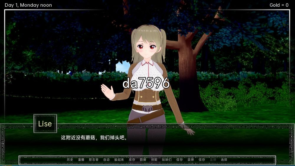 亚洲风SLG/动态] 勇敢的新伊势海 Brave New Isekai v0.1.7 PC+安卓 汉化版 【游戏语音】：中文 【文件说明】：无广纯净版 转 预览图