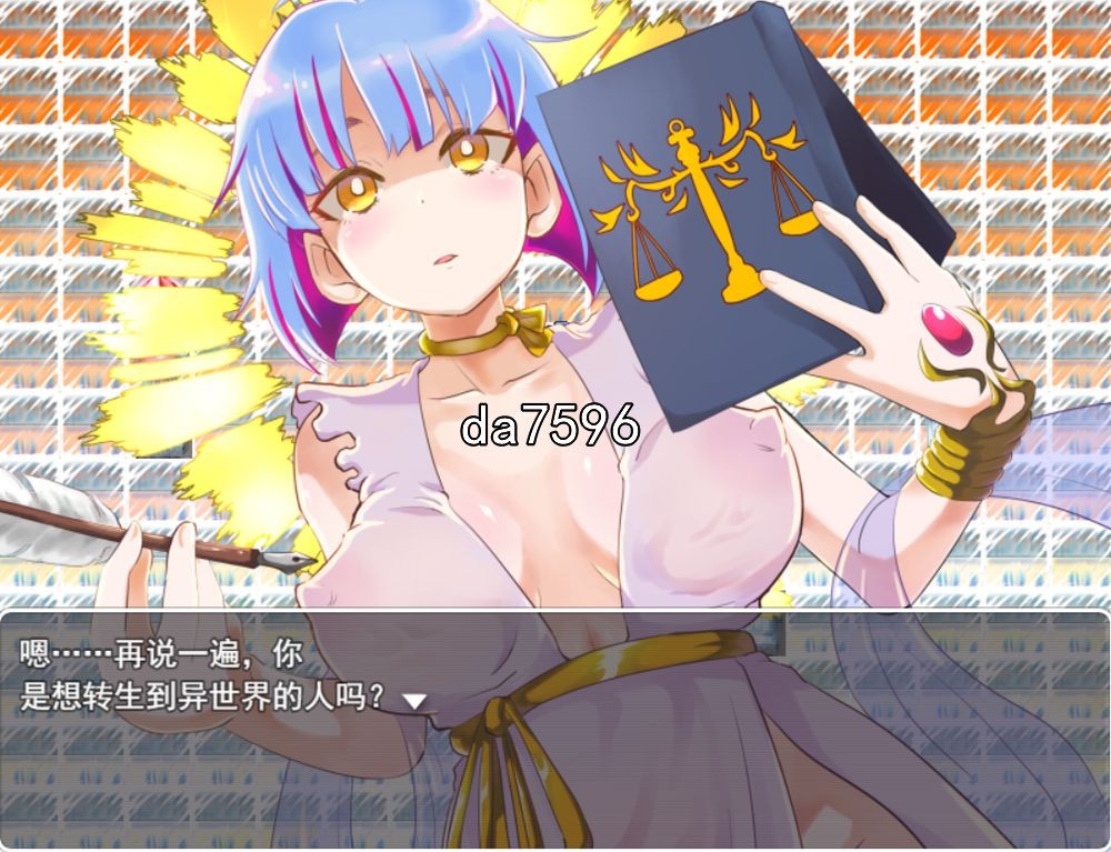 后宫] 宅男的我和异世界的女孩子们做爱的结果拯救了世界 机翻版 【游戏语音】：中文 【文件说明】：无广纯净版 转 v3c7ld 预览图