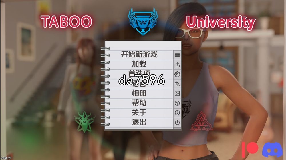 禁忌大学 Taboo University v0.5.21 双端 汉化版 预览图