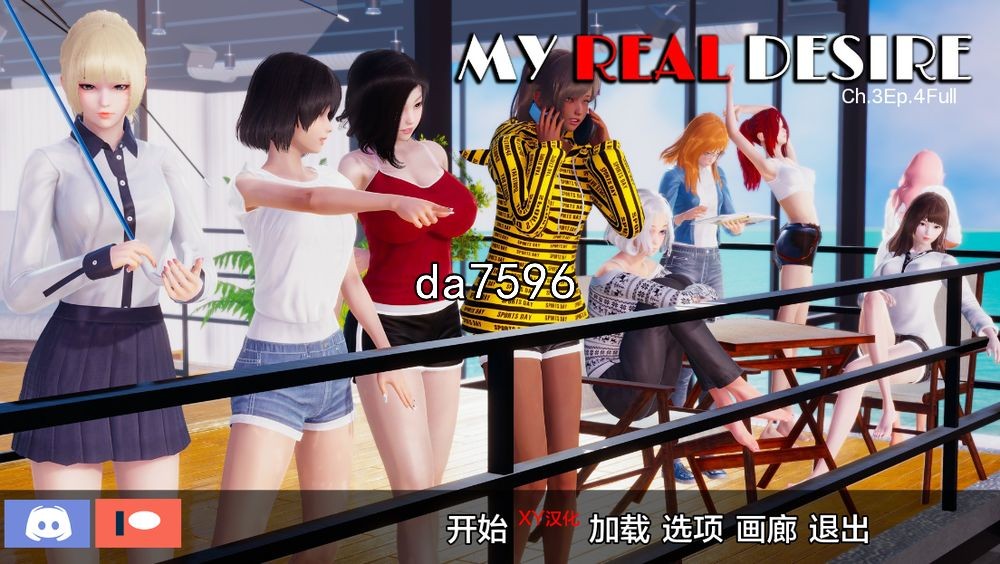 亚洲风SLG/动态] 真实情欲 我真正的愿望 My Real Desire Ch.3 Ep.4 PC+安卓 v68u 汉化版 【游戏语音】：中文 【文件说明】：无广纯净版 转 预览图