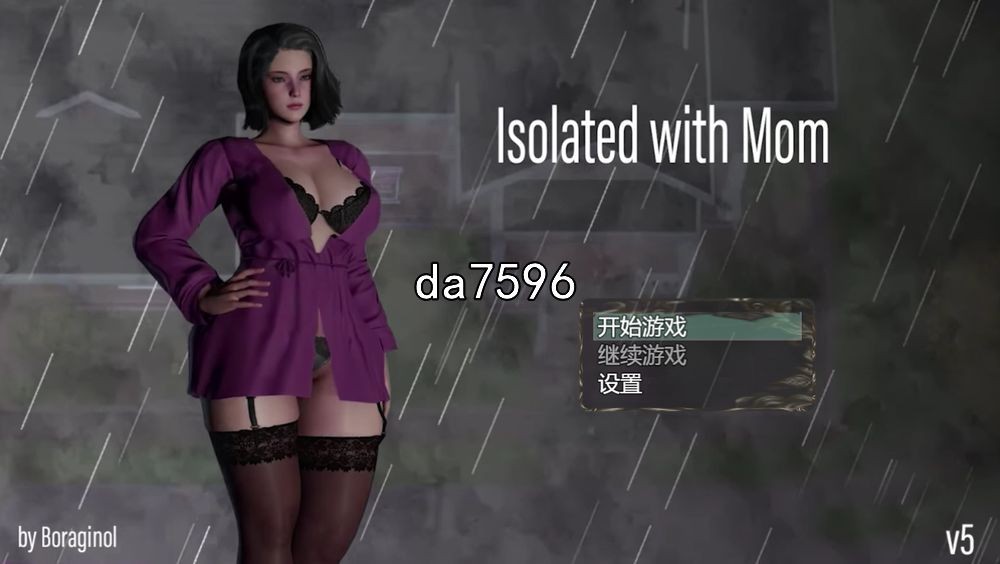 与妈妈一起隔离 Isolated with Mom v6 双端 汉化版 预览图