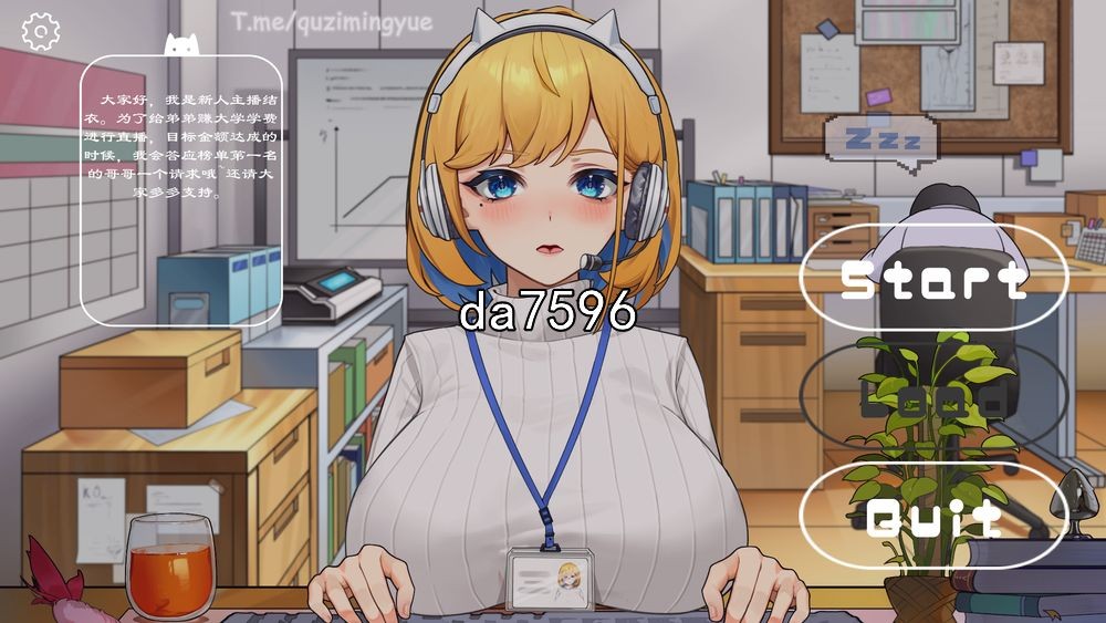 冲击！OL姐姐的办公室银荡直播 v1.26 PC端 官中版 预览图