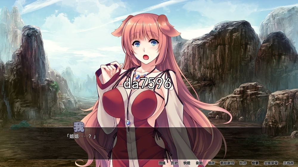 异世界与兽娘姐姐的互动生活 v1.36 双端 官中版 预览图