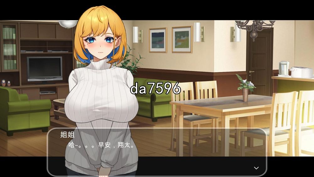 冲击！OL姐姐的办公室银荡直播 v1.26 PC端 官中版 预览图
