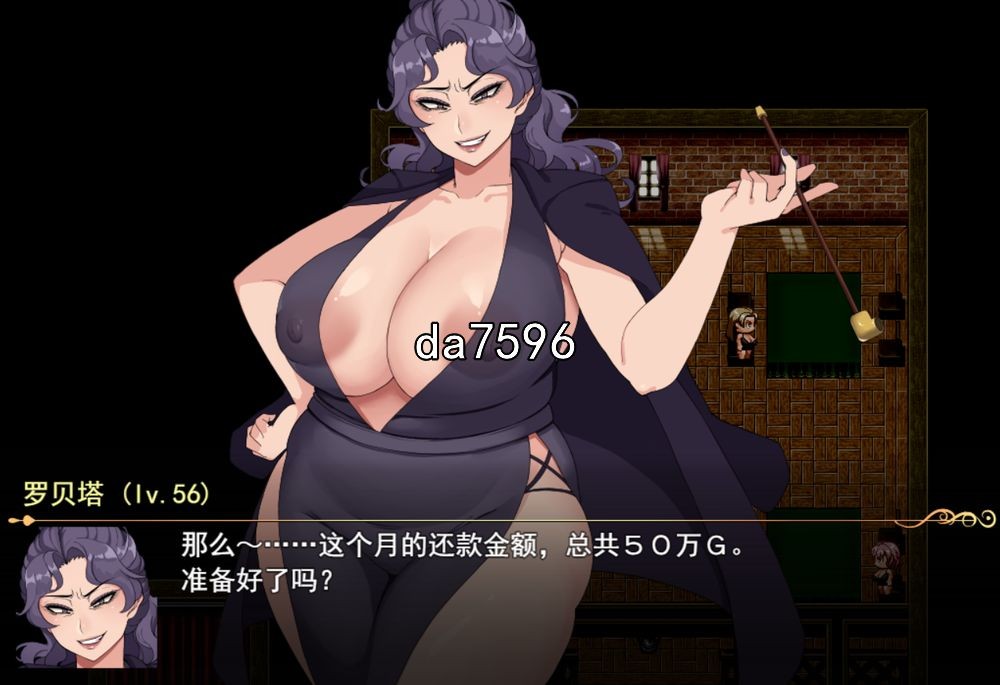剧情影响情绪波动任务 ニラマレクエスト v1.18 机翻版 PC端 预览图