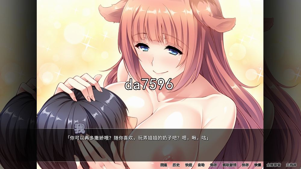 异世界与兽娘姐姐的互动生活 v1.36 双端 官中版 预览图