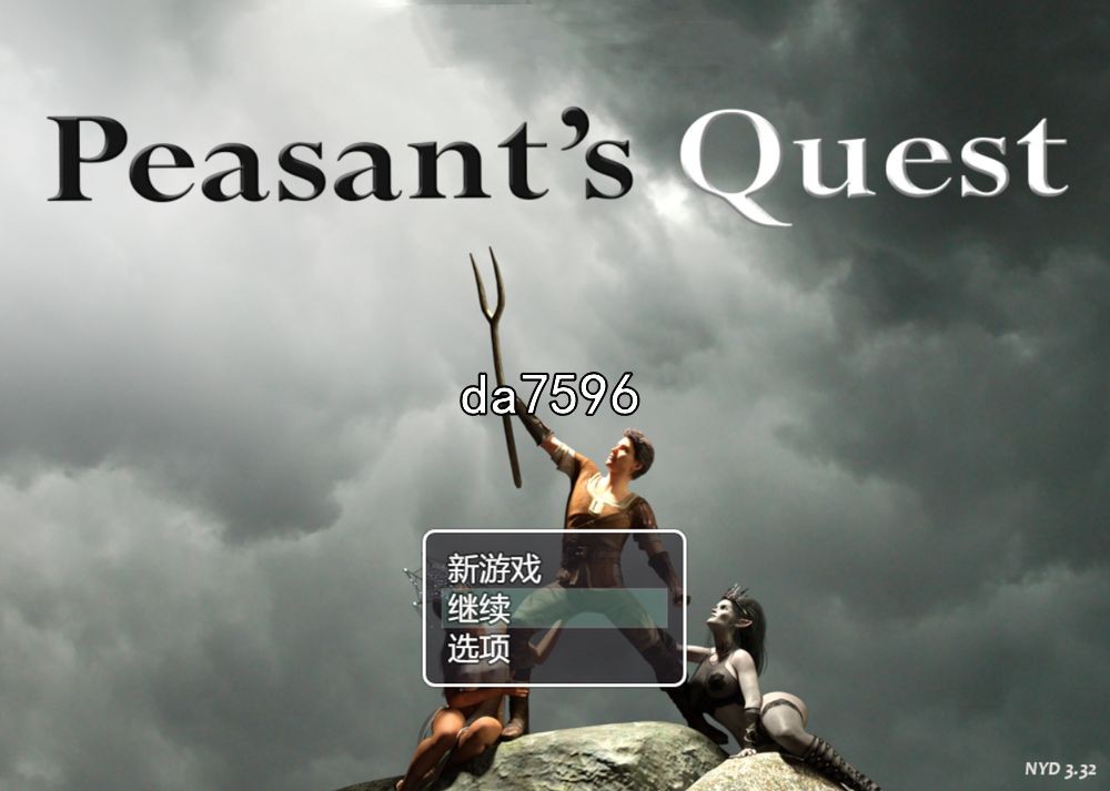 农民的追求 Peasant's Quest v3.32 双端 汉化版 预览图