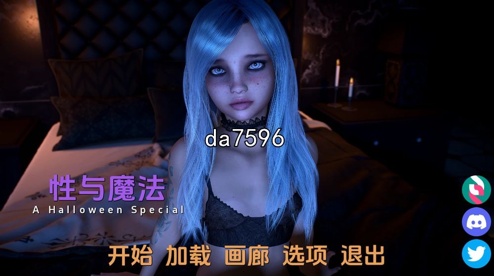 性与魔法 Sex And Magic 双端 汉化版 预览图