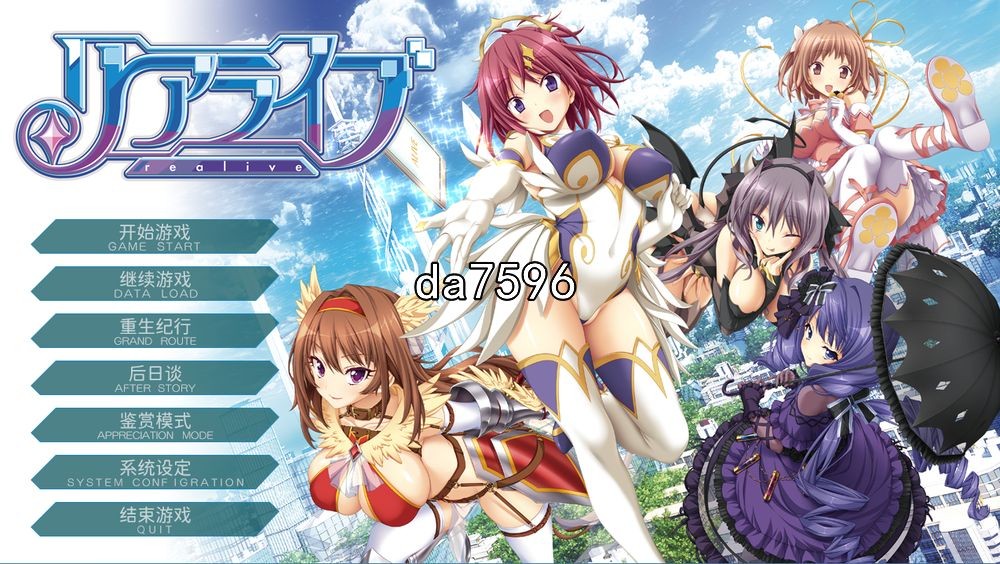 后宫] 重生游戏 リアライブ REALIVE 汉化版 【游戏语音】：中文 【文件说明】：无广纯净版 转 预览图