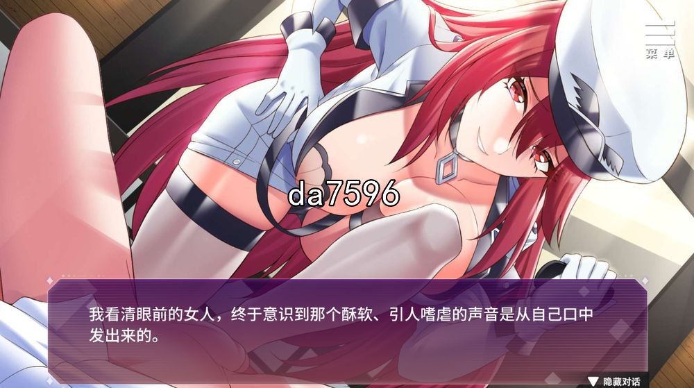亚洲风SLG/无修] S-M的诱惑游戏 v1.01 官中步兵版 【游戏语音】：中文 【文件说明】：无广纯净版 转 预览图