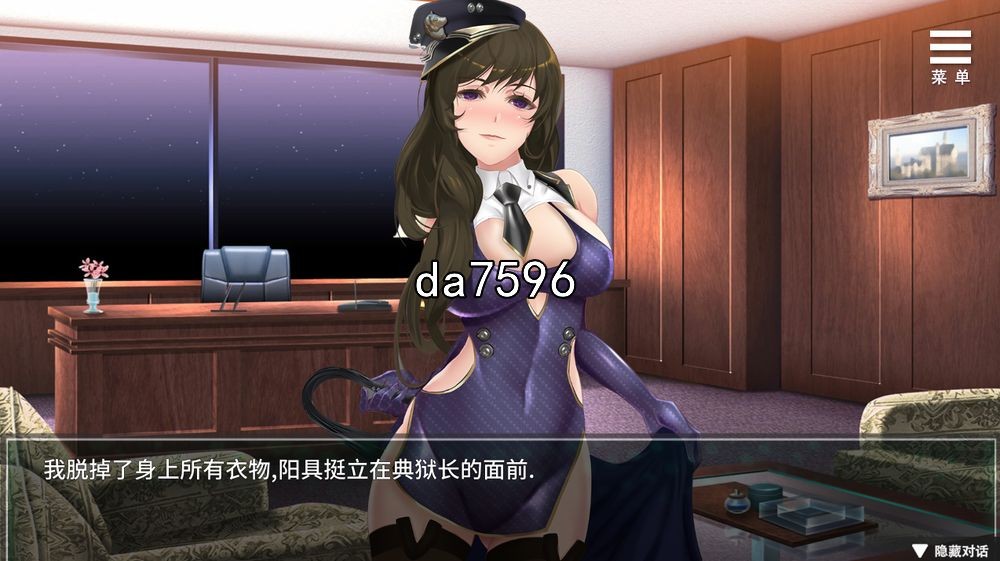 亚洲风SLG/无修] 我在女子监狱开后宫 Woman's Prison 官中步兵版 【游戏语音】：中文 【文件说明】：无广纯净版 转 预览图