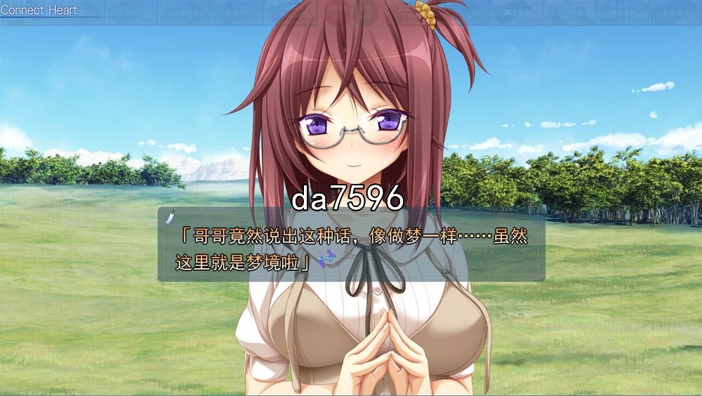 后宫] 重生游戏 リアライブ REALIVE 汉化版 【游戏语音】：中文 【文件说明】：无广纯净版 转 预览图