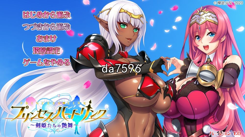 后宫] 公主链接：剑姬们的艶舞！プリンセスハートリンク 机翻版 【游戏语音】：中文 【文件说明】：无广纯净版 转 预览图