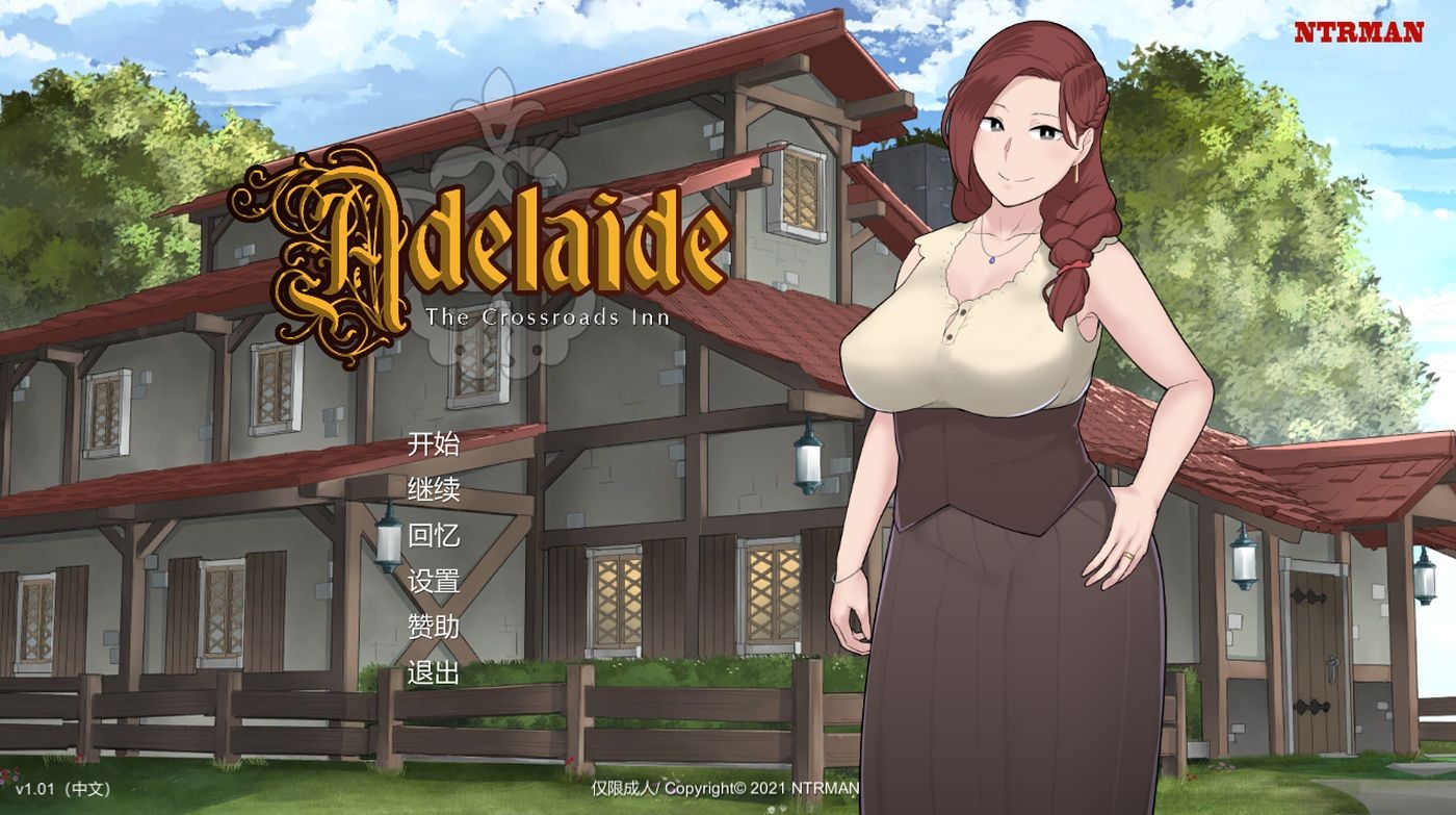 阿德莱德旅馆2 Adelaide The Crossroads Inn v1.01 官中完整版本 PC端 预览图