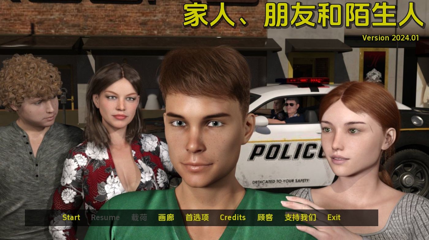 家人、朋友和陌生人 Family , Friends and Strangers v2024.01 PC端 预览图