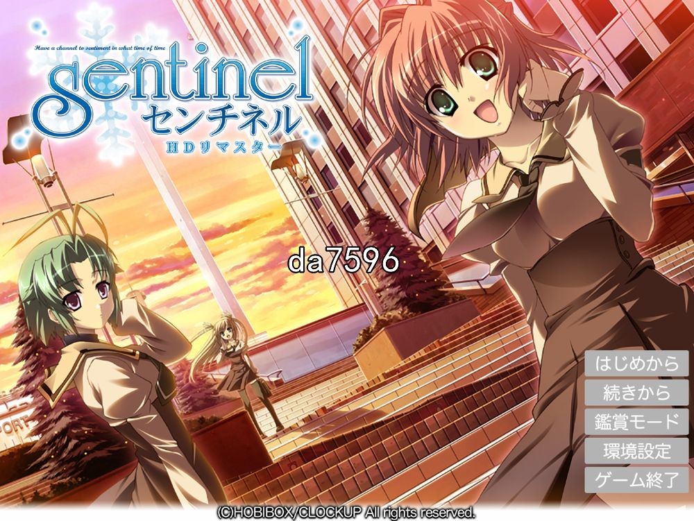 后宫] 哨兵 Sentinel センチネル 机翻HD重制版 【游戏语音】：中文 【文件说明】：无广纯净版 转 预览图