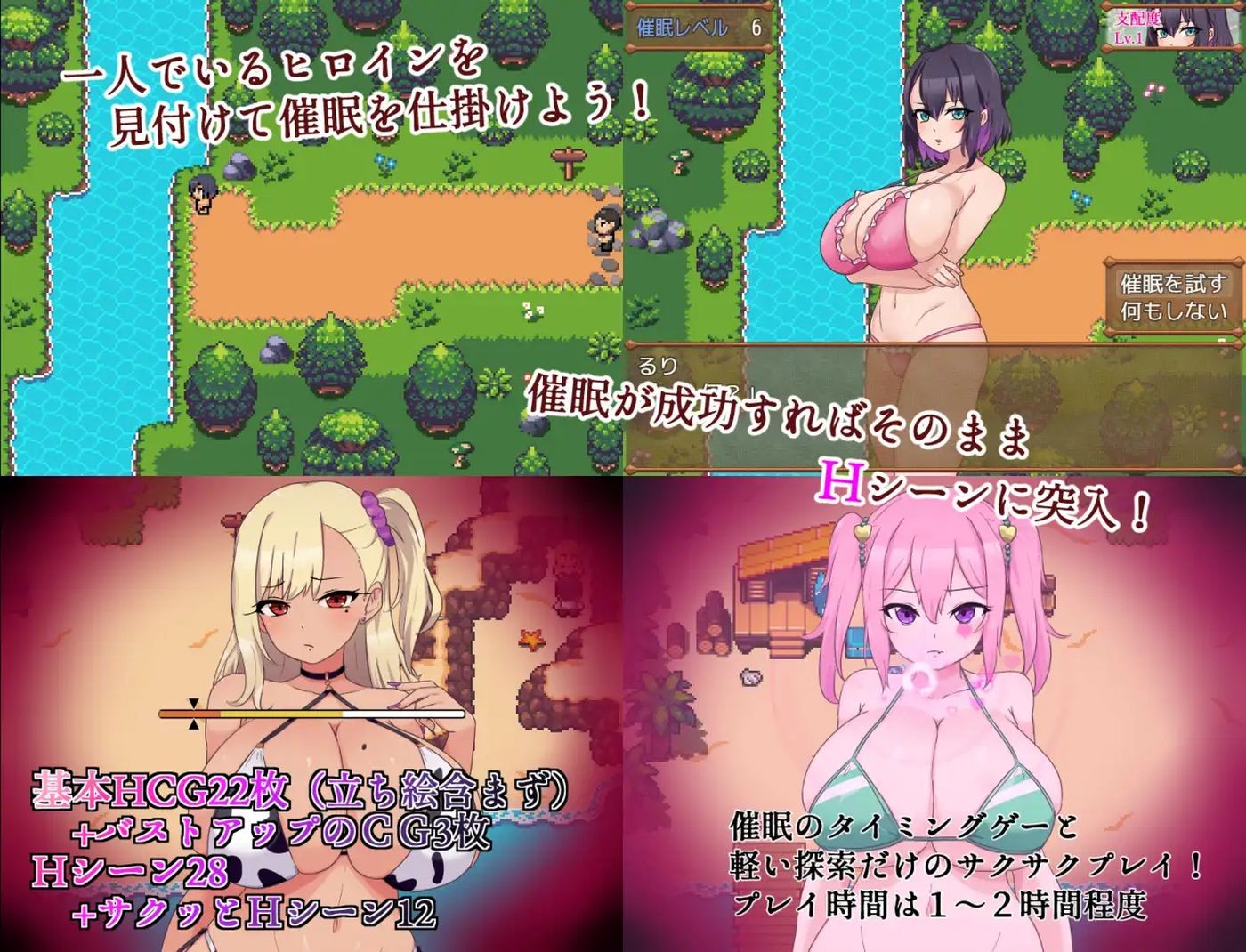 意识操控大叔和住宿少女 意识操控おじさんと丰满身形ギャル v1.00 机翻版 PC端 预览图