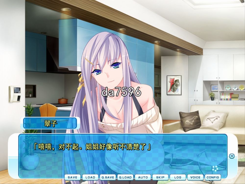 乱伦] 我和姐姐的关系很亲密 姉と俺はナカがいい 机翻版 【游戏语音】：中文 【文件说明】：无广纯净版 转 预览图