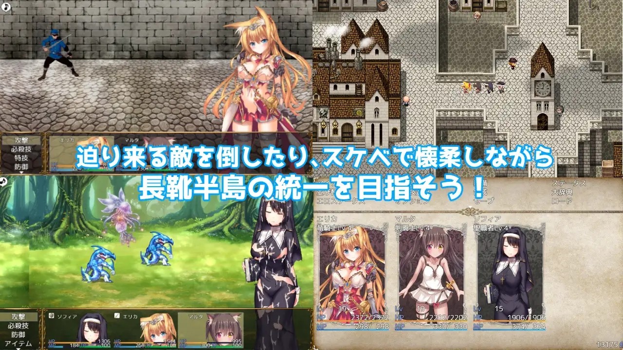 公主大人才不会认输呢！ プリンセスは負けられない V1.03 STEAM官中版 PC端 预览图