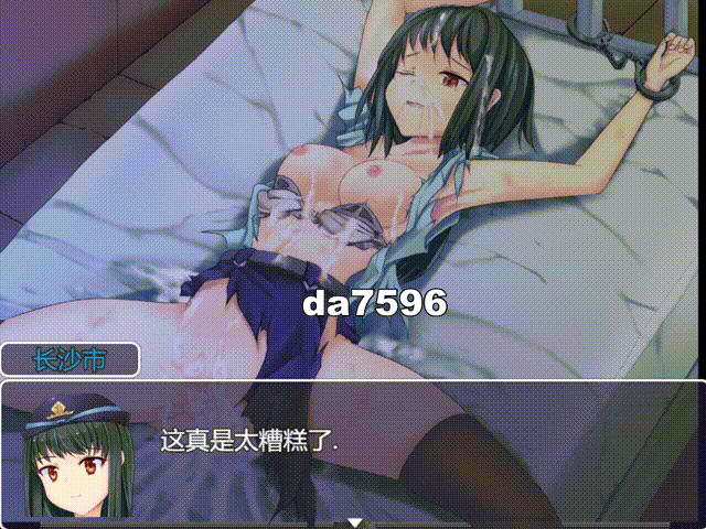 强O] 超能力捜査官 ナギサ 机翻版 5月新作 【游戏语音】：中文 【文件说明】：无广纯净版 转 预览图