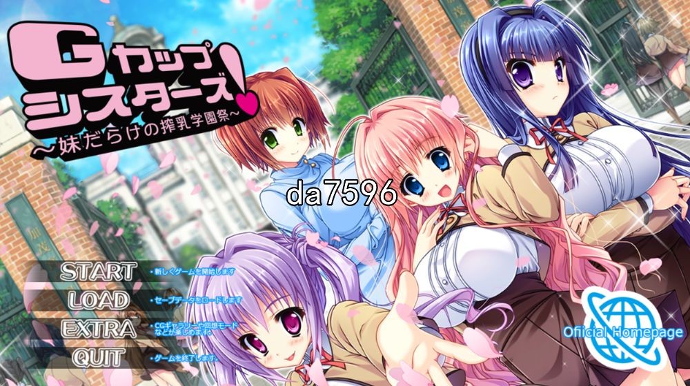乱伦] G罩杯姐妹们！满是妹妹的榨金学园祭 机翻版 【游戏语音】：中文 【文件说明】：无广纯净版 转 预览图