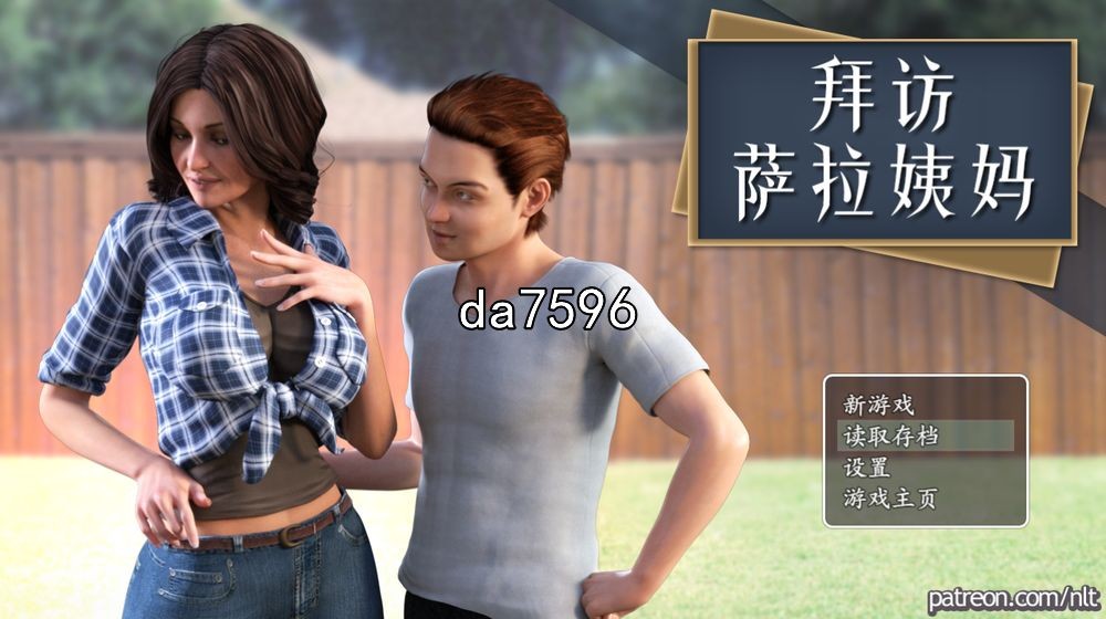 欧美ARPG/伦理] 拜访萨拉姨妈 Visiting Aunt Sara v1.31 汉化完结版 【游戏语音】：中文 【文件说明】：无广纯净版 转 预览图