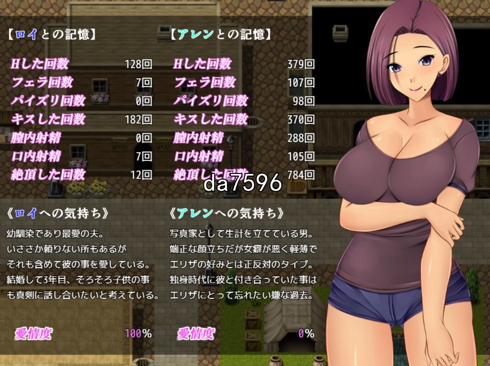 NTR] 夺妻之宿 妻奪りの宿 PC+安卓 汉化版 【游戏语音】：中文 【文件说明】：无广纯净版 转 预览图