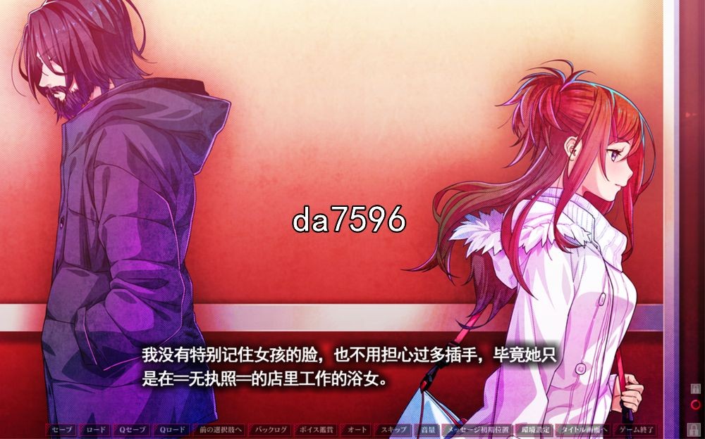 失眠的羊与孤独的狼, and Cutthroat v1.02 PC端 预览图