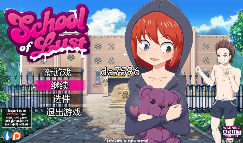 绘画] 欲望学校 School of Lust v0.7.1a 机翻版 【游戏语音】：中文 【文件说明】：无广纯净版 转 预览图