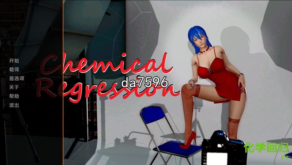 亚洲风SLG/动态] 化学回归 Chemical Regression v0.9 PC+安卓 汉化版 【游戏语音】：中文 【文件说明】：无广纯净版 转 预览图