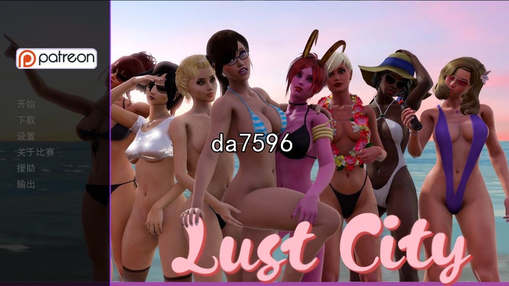 欲望都市 Lust City V1.3 PC端 汉化版 预览图