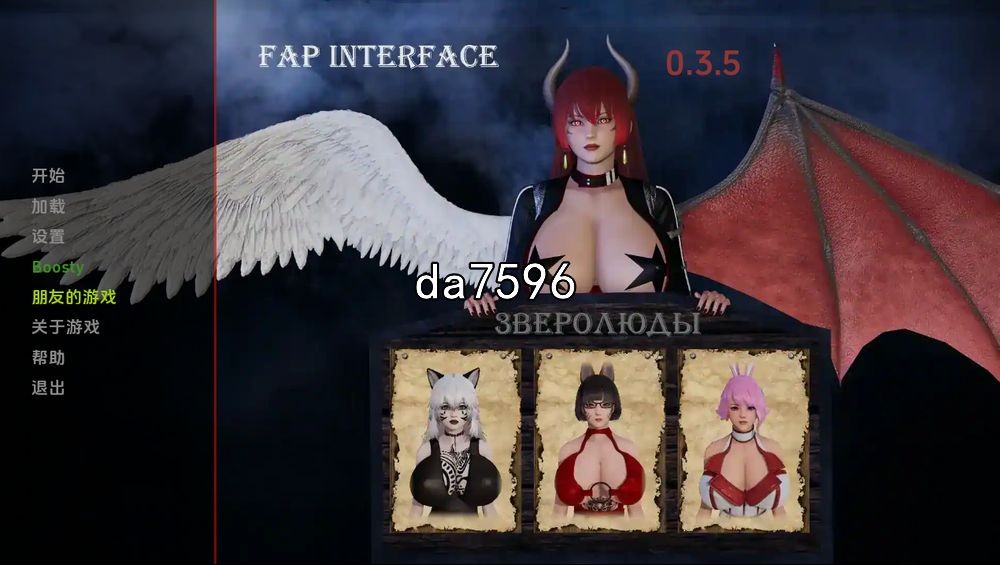 亚洲风SLG/动态] 接口 界面 Fap Interface v0.3.5 PC+安卓 汉化版 【游戏语音】：中文 【文件说明】：无广纯净版 转 预览图
