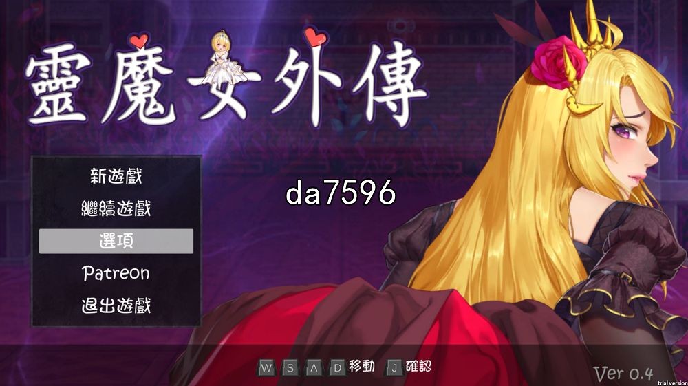 亚洲风ACT/无修] 灵魔女外传 Spirit Witch's Gaiden v0.4 官中步兵版 6月更新 【游戏语音】：中文 【文件说明】：无广纯净版 转 预览图